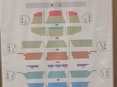 -交通银行前滩31演艺中心