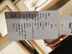 -上海第一八佰伴