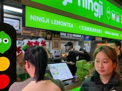 -柠季·手打柠檬茶(静安大悦城北座B1店 )