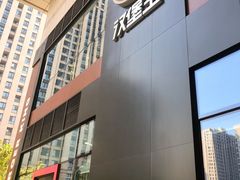 -汉堡王(北京通州领展店)