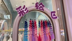 -奈尔宝·儿童乐园·亲子餐厅(华采天地店)