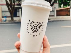 -Seeking Coffee咖啡(新竹路店)