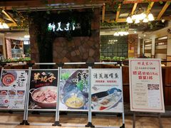 门面-醉美东江·三文鱼·烧鸡公