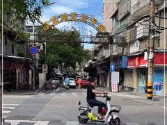 -溪岸路花鸟市场