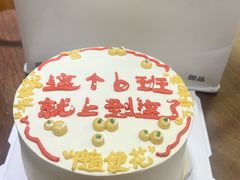 -迦南·甜品蛋糕(传媒店)