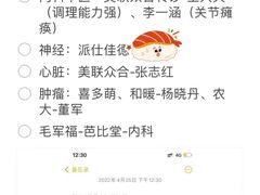 -北京赛佳动物医院