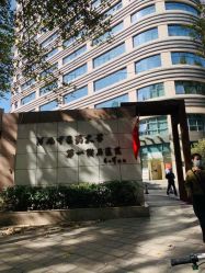-河南中医药大学第一附属医院-医疗整形