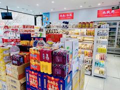 -百年义利(福长街店)