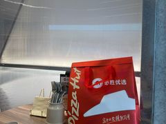 -必胜客(新中纬店)