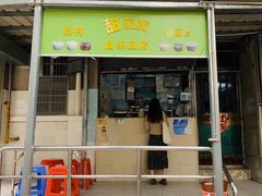 门面-甜蜜蜜(昌乐园店)