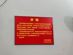 -刘臣街燃面