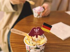 -EIS ENGELCHEN艾斯辛尔