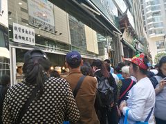 -顺城金记卤鸡·清真