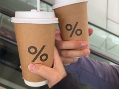 -% Arabica阿拉比卡咖啡(罗湖万象城店)