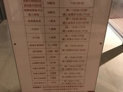 -浦东图书馆读者餐厅