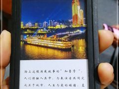 -武汉知音号