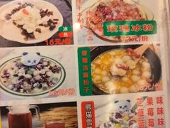 -将军府·鸡毛店(武侯祠店)