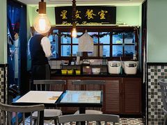 大堂-滕记星发餐室·新加坡菜(巨鹿路店)