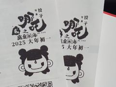 -喜满客影城(汉神广场店)