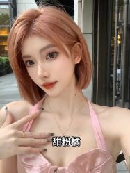 -藤野造型烫发染发