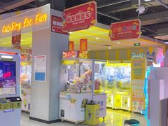 -风云再起游乐汇(南京常发广场店)