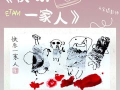 -艺塔木美学教育(和达校区)