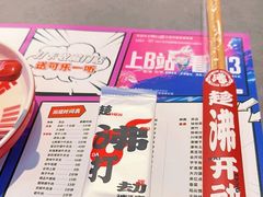 -生活如沸·顺德水牛奶火锅(大学路店)