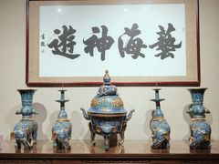 -中国景泰蓝艺术博物馆