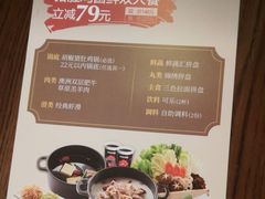 菜单-呷哺呷哺(松江开元店)