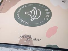 -黄记煌三汁焖锅(悦方IDmall店)