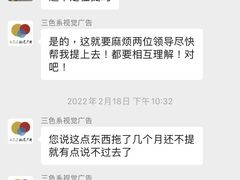 -维维豆奶(金鹰新街口店)