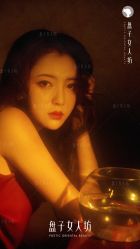 -盘子女人坊古装写真摄影(南京总店)