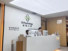 -桥恩心理咨询国际连锁(南山总店)