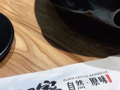 -九田家黑牛烤肉料理(西溪龙湖天街店)