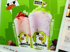 -书亦烧仙草(树木岭店)