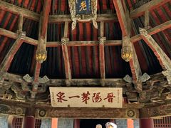 -晋祠博物馆