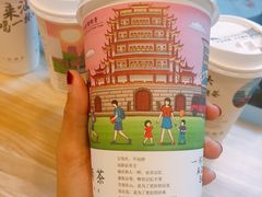 -一杯潮茶·专注潮汕茶饮(十二中创始店)