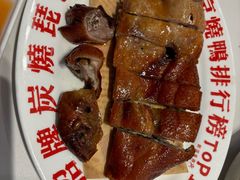 炭烧琵琶鸭-南拳十三姨·潮汕砂锅粥·粤菜(西单大悦城店)