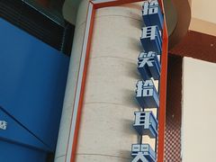 -北京喜剧院