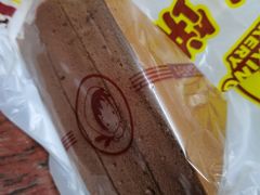 -明兴饼家
