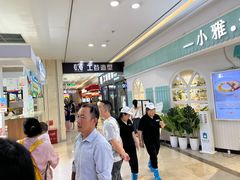 -鸿通城购物中心