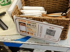 -铭副琦食·虾蟹烩馆(渔人码头店)