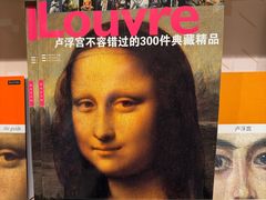 -卢浮宫