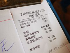 -顺德了能馆(虎门店)