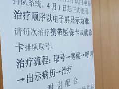 -东南大学附属中大医院(本部)