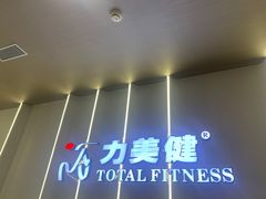 -力美健健身游泳俱乐部(顺联国际店)
