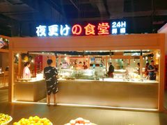 -蓝鲸湾汤泉(包河店)