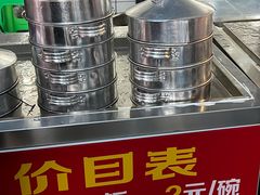 -梁憨包(南岸回龙湾店)