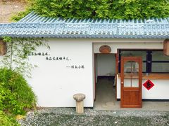 -邊渡咖啡