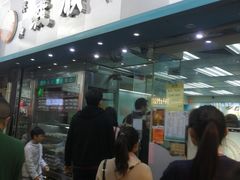 门面-义顺牛奶公司